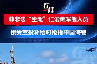 记者：山东泰山战横滨水手赛前发布会崔康熙携李源一出席